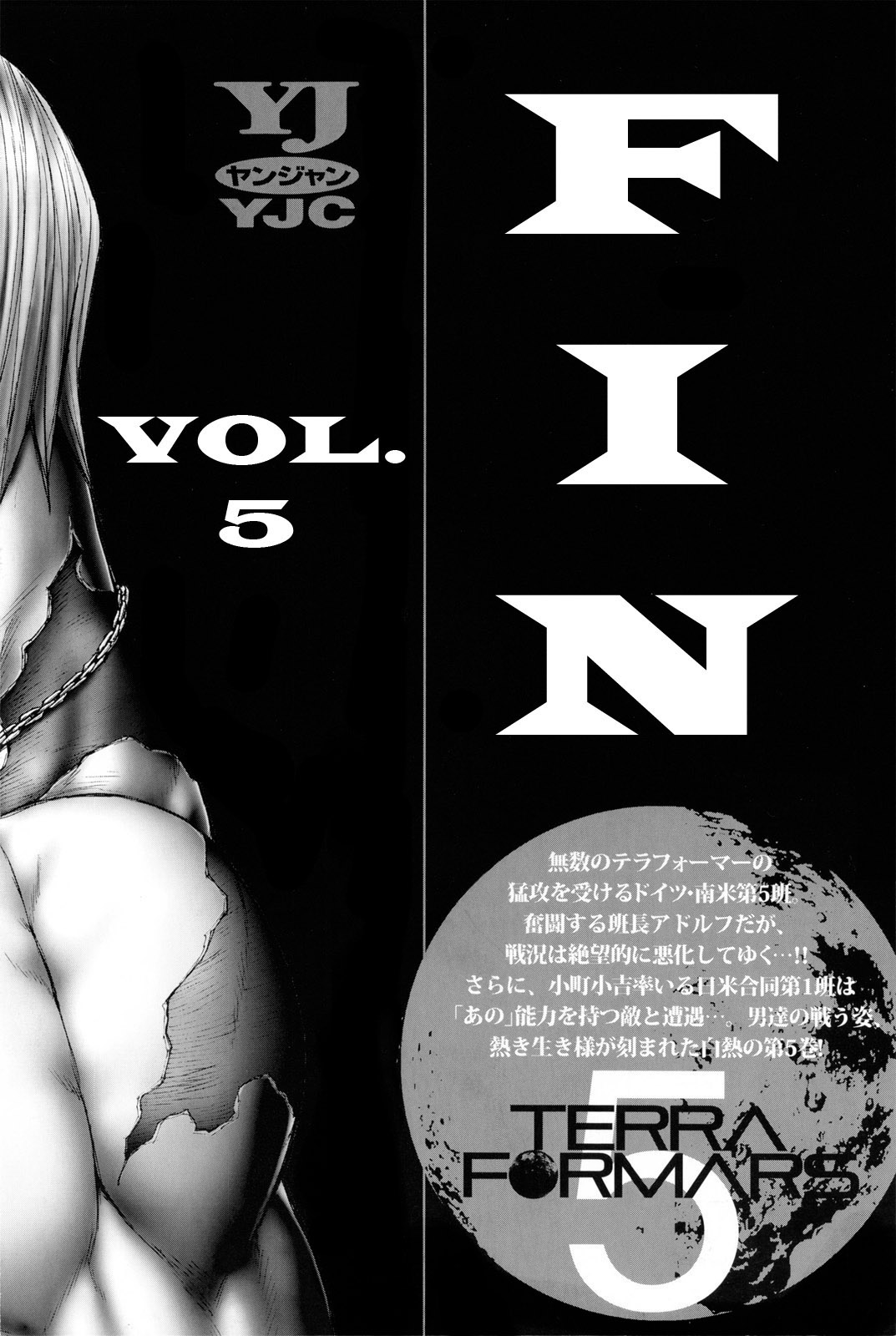Read Terra Formars (es) Manga Online