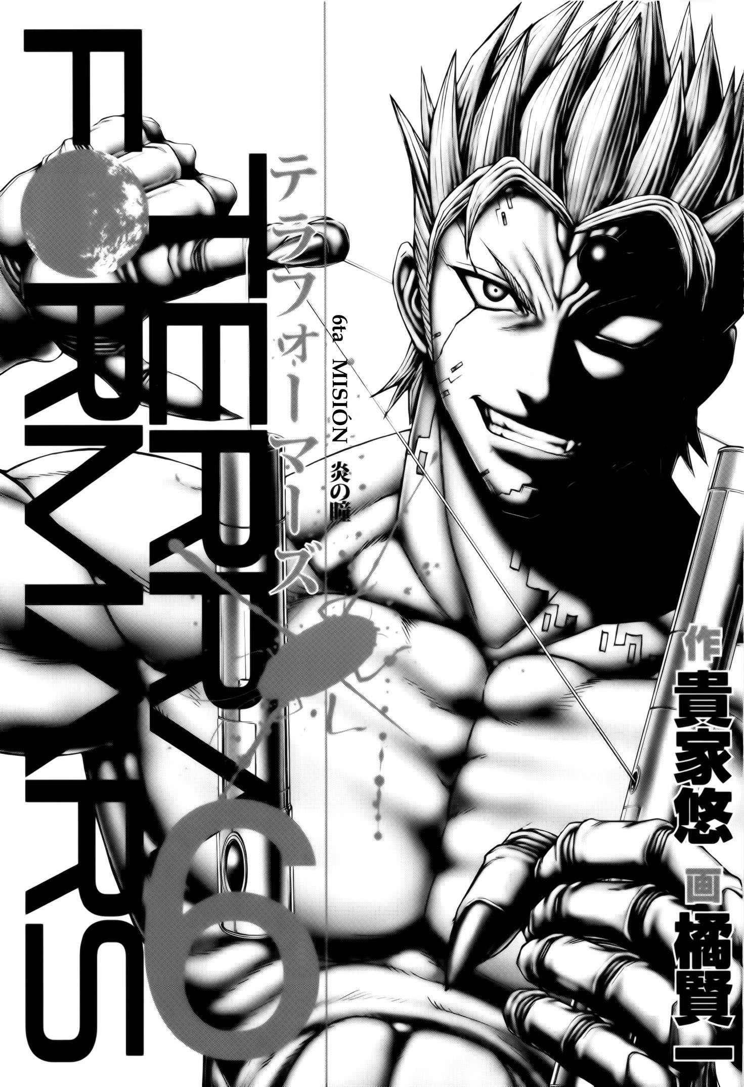 Read Terra Formars (es) Manga Online
