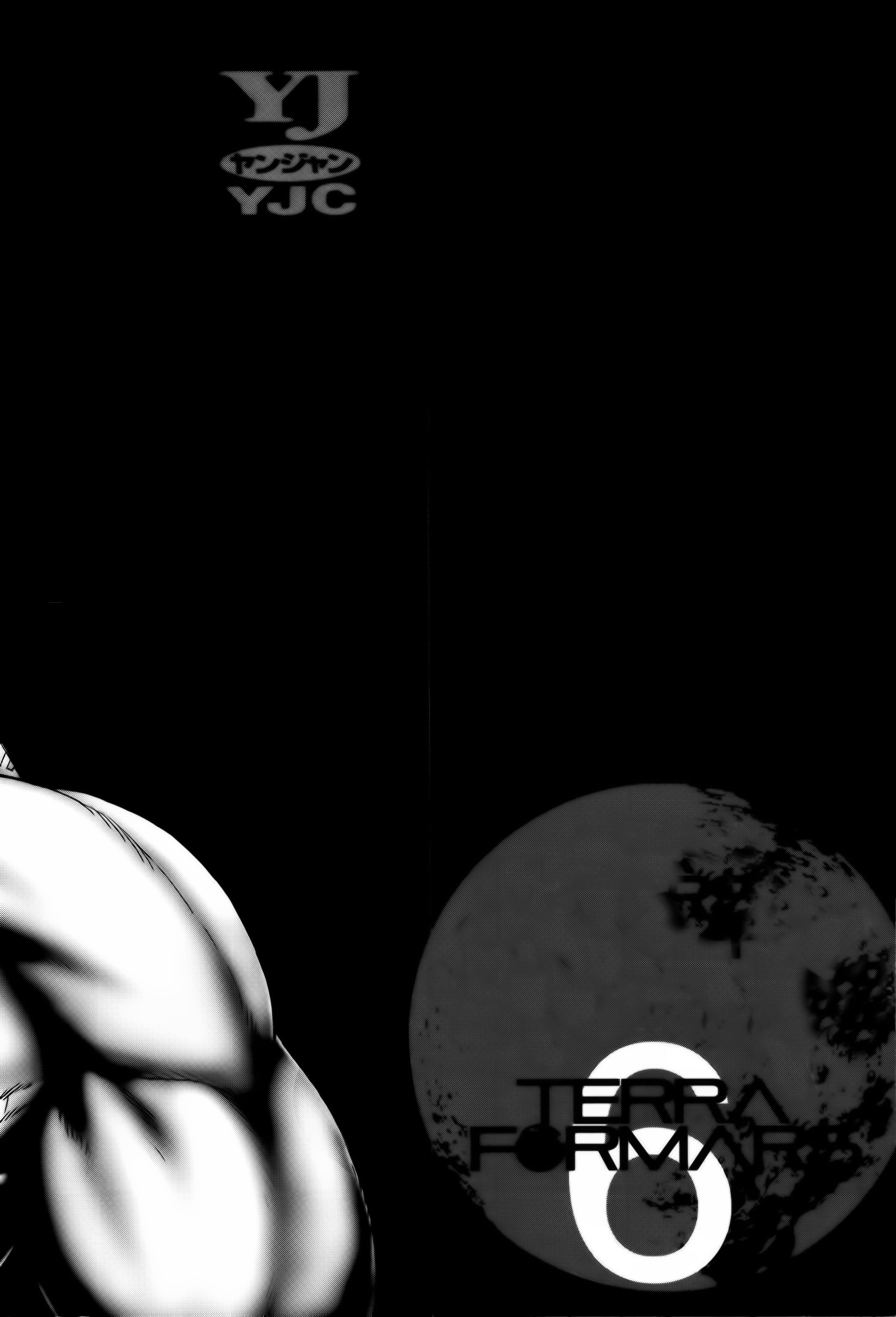 Read Terra Formars (es) Manga Online