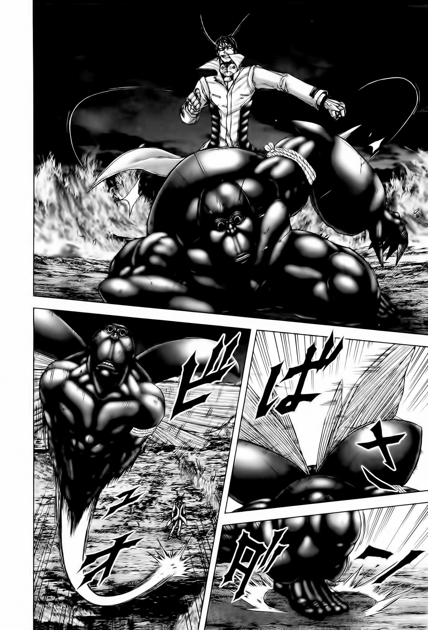 Read Terra Formars (es) Manga Online