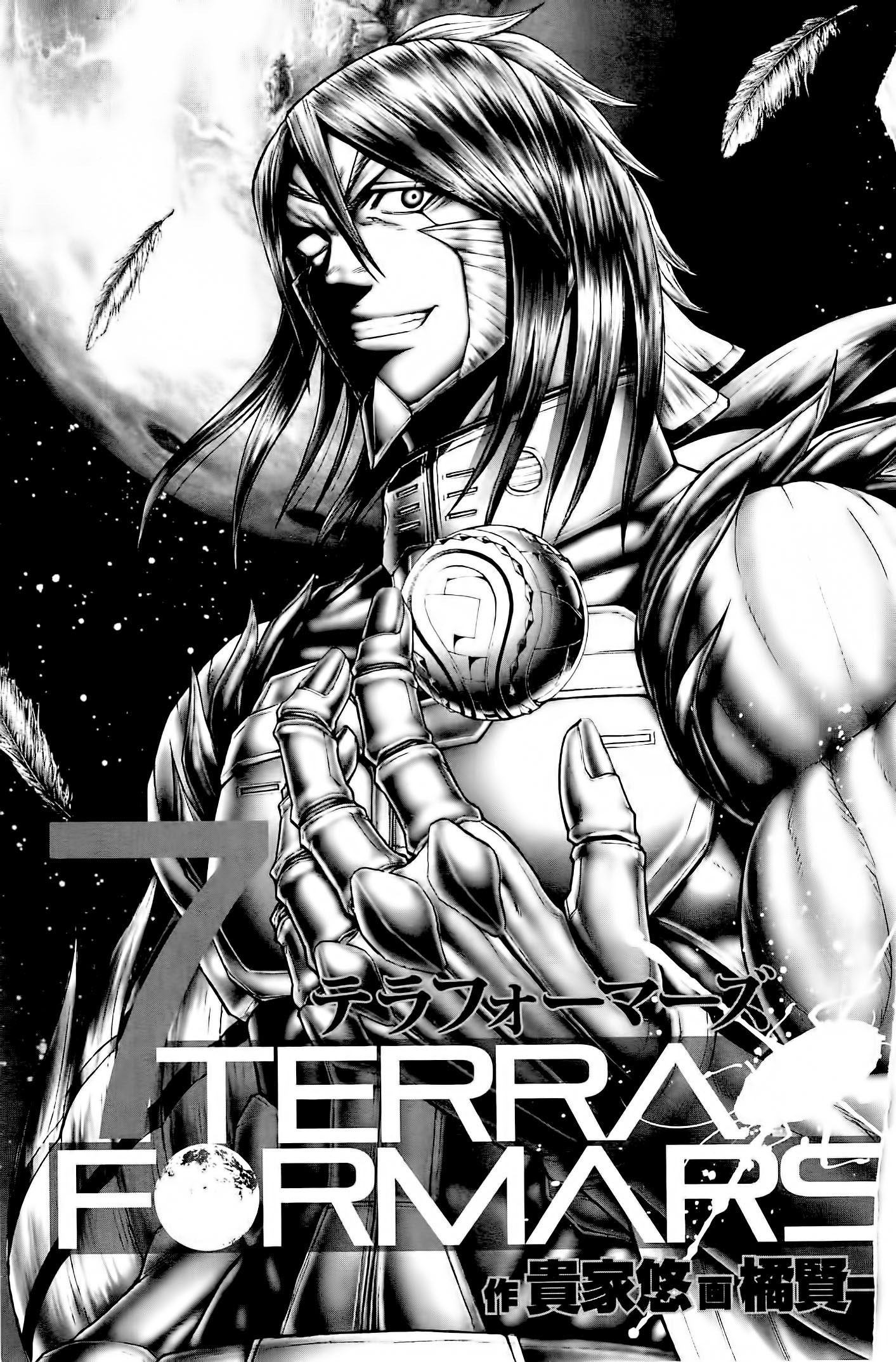 Read Terra Formars (es) Manga Online