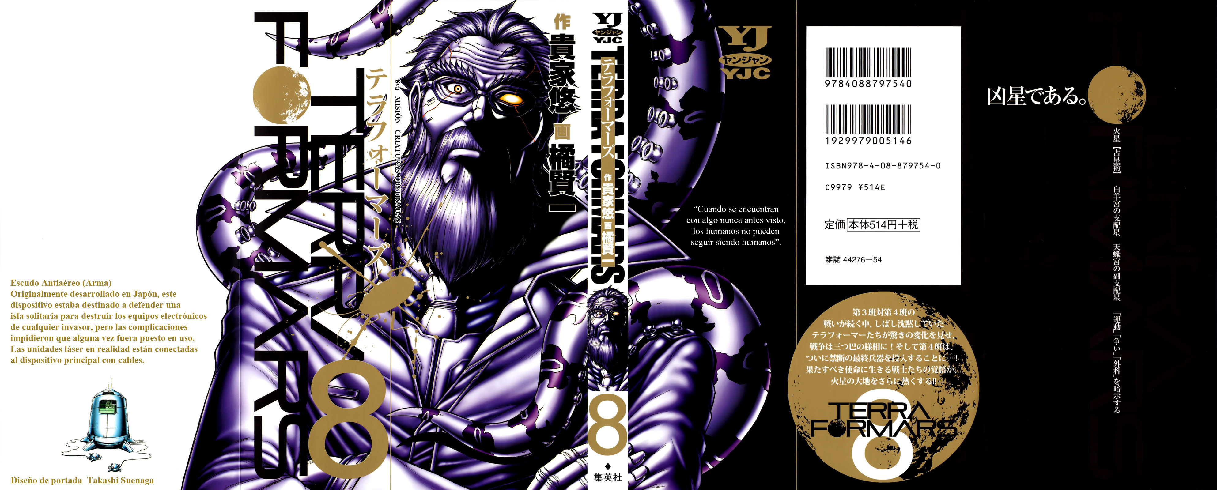 Read Terra Formars (es) Manga Online