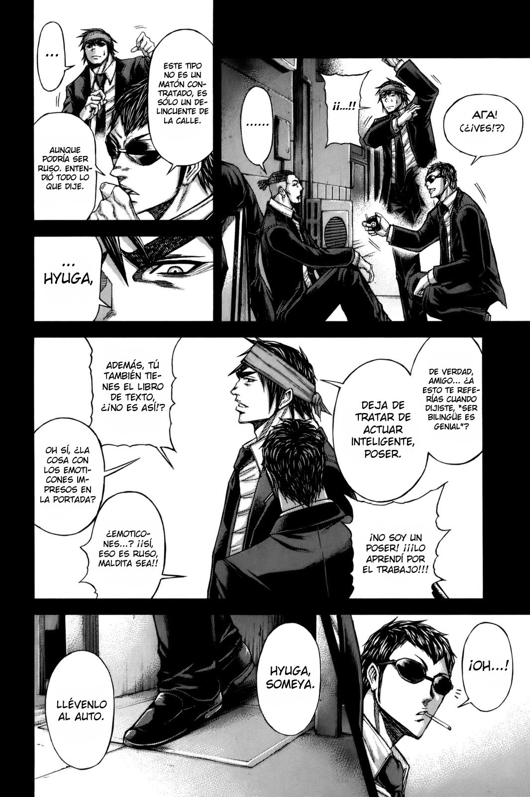 Read Terra Formars (es) Manga Online