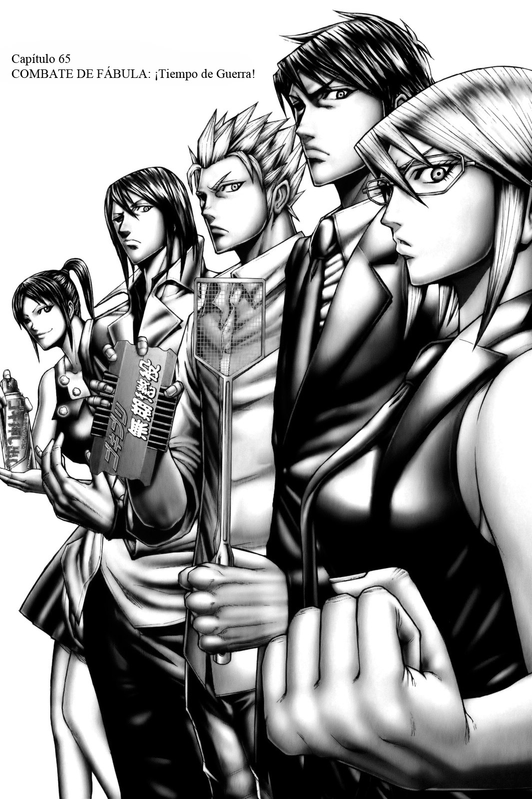 Read Terra Formars (es) Manga Online