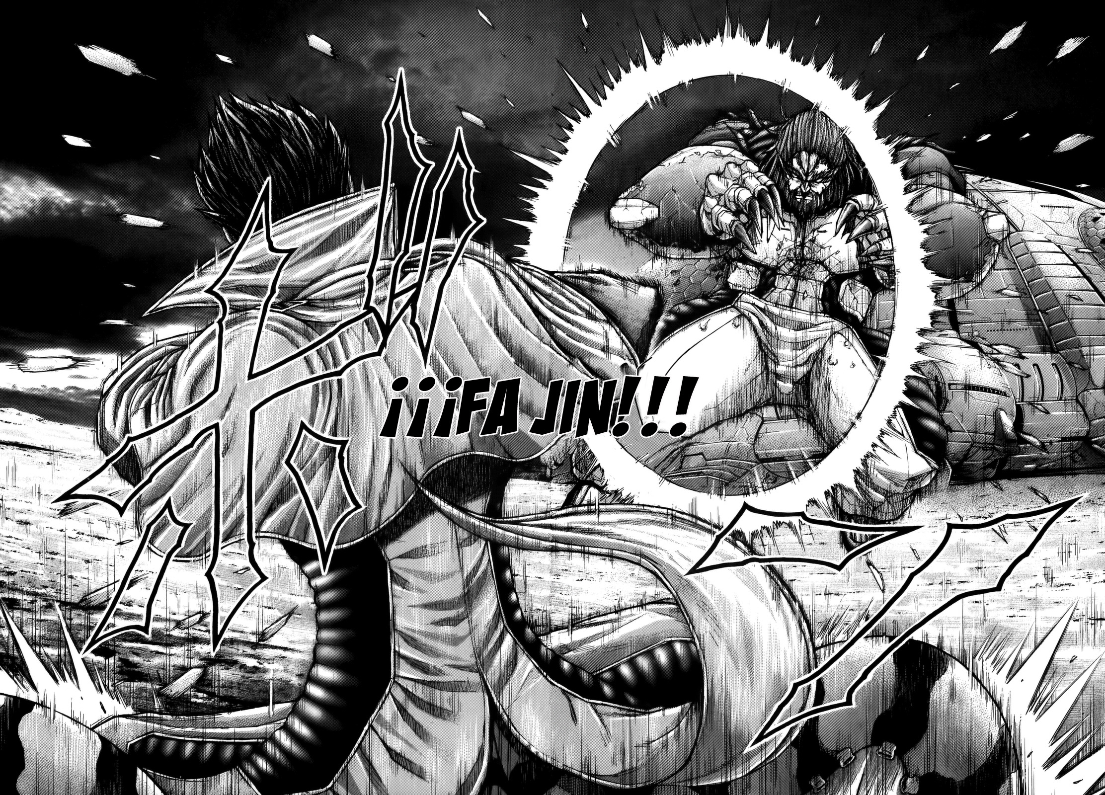 Read Terra Formars (es) Manga Online