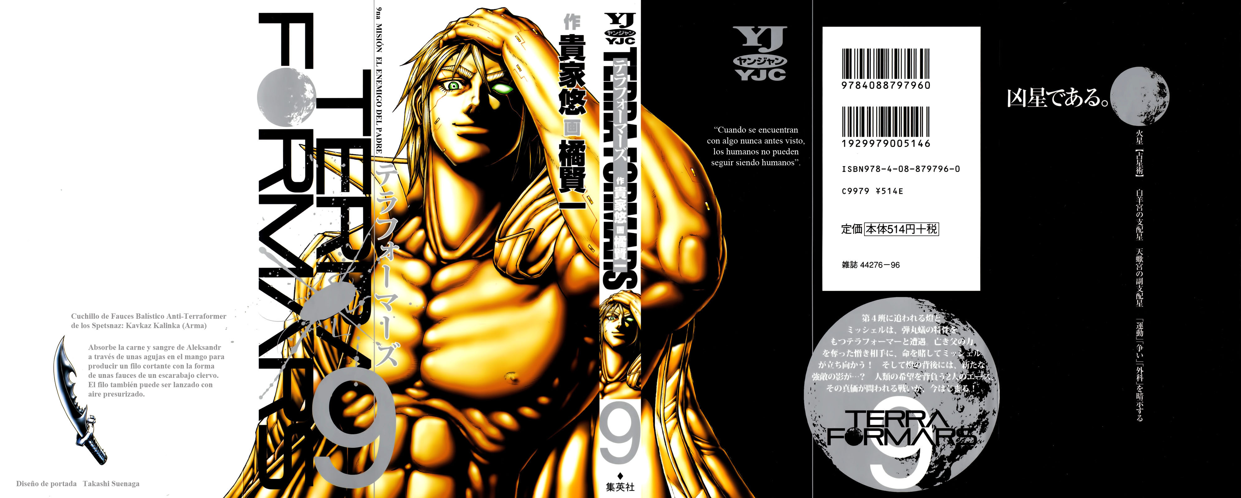 Read Terra Formars (es) Manga Online