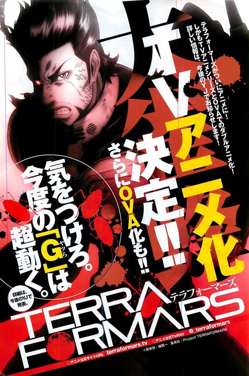 Read Terra Formars (es) Manga Online