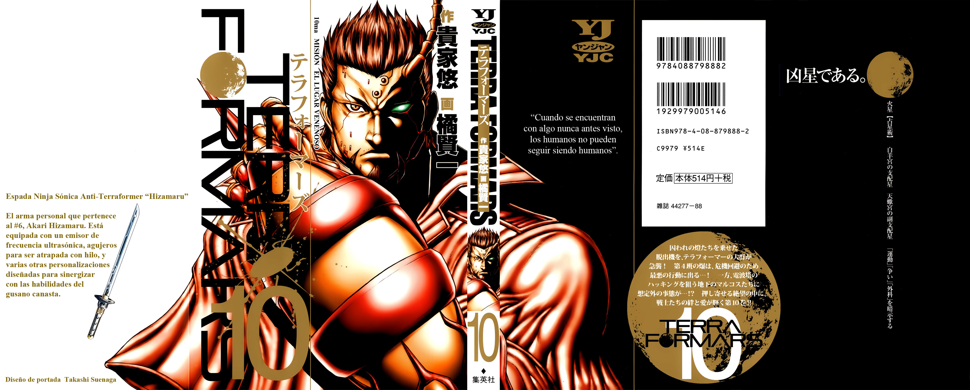 Read Terra Formars (es) Manga Online