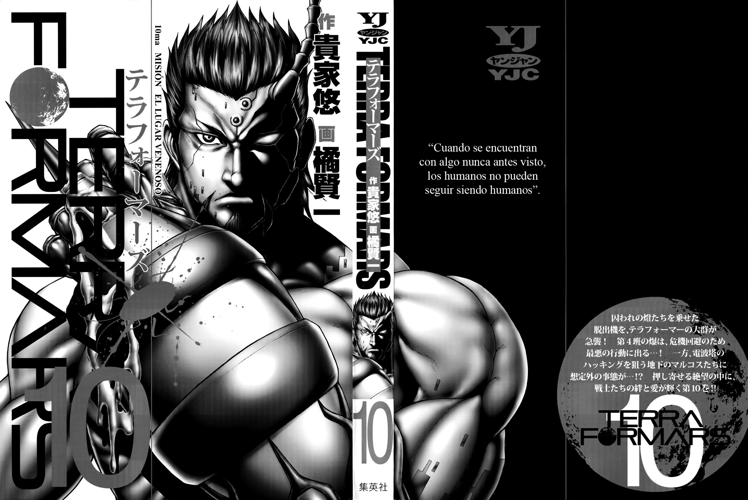 Read Terra Formars (es) Manga Online