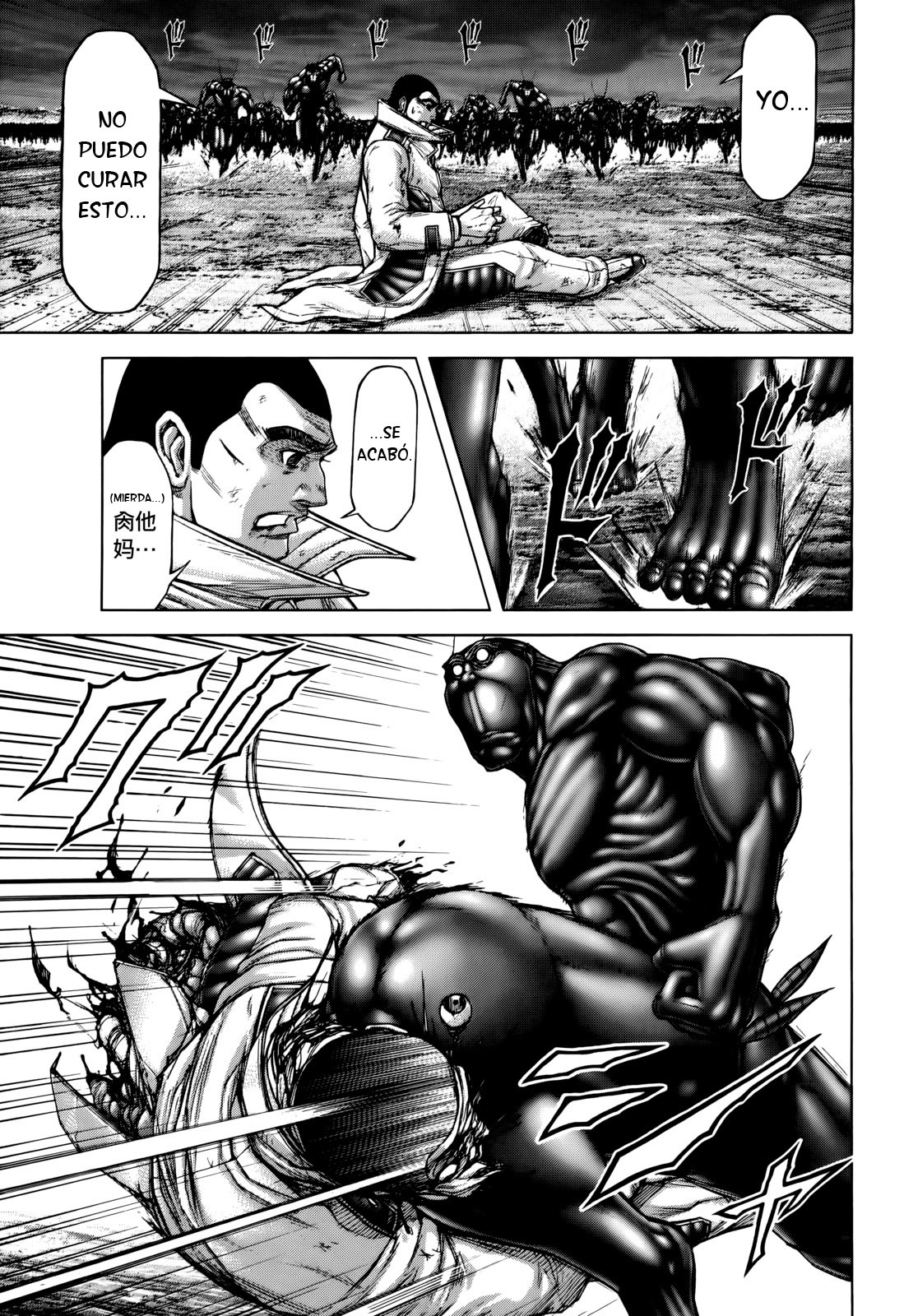 Read Terra Formars (es) Manga Online