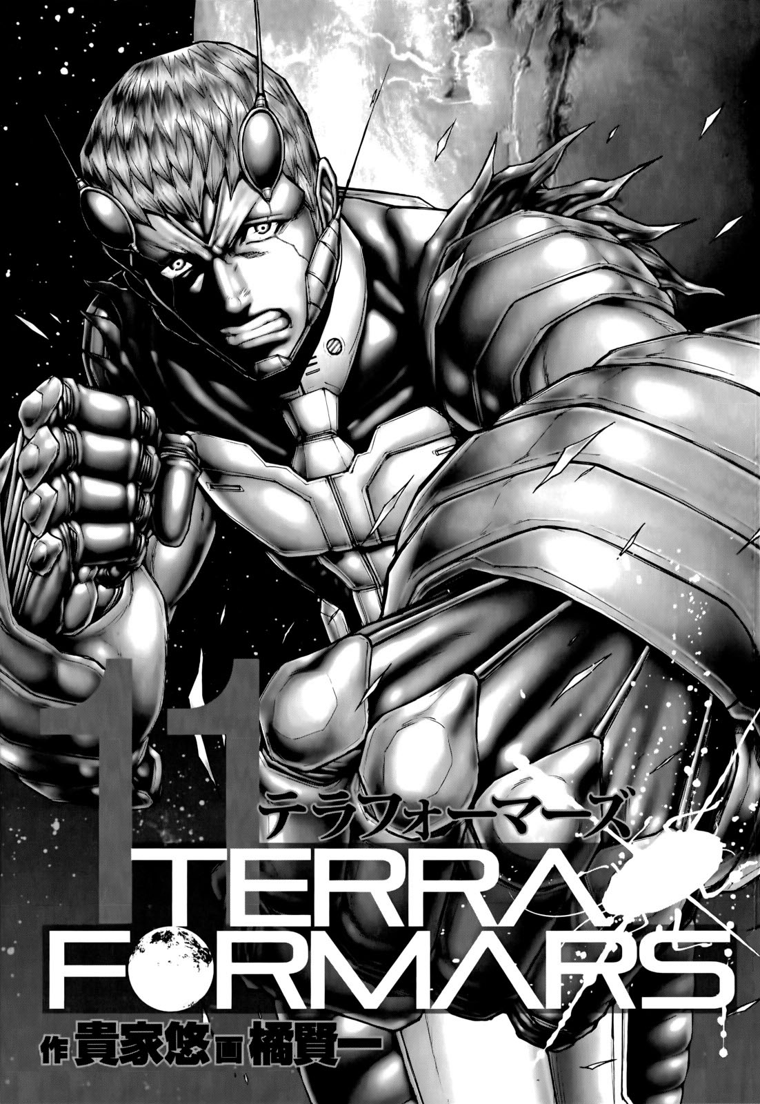 Read Terra Formars (es) Manga Online