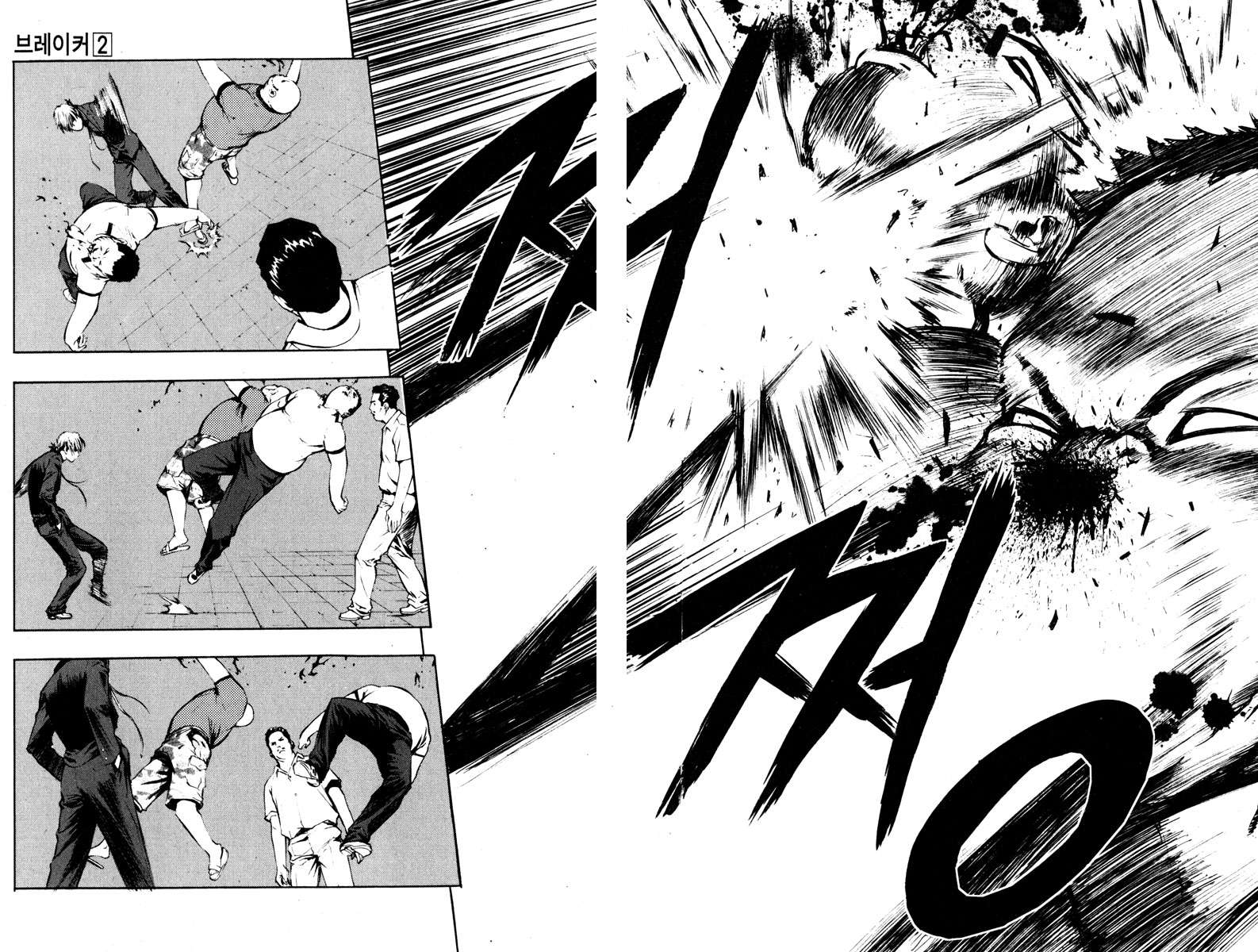 Read The Breaker (es) Manga Online