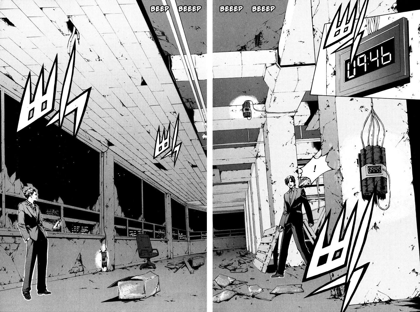 Read The Breaker (es) Manga Online