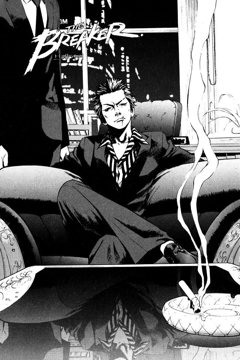 Read The Breaker (es) Manga Online