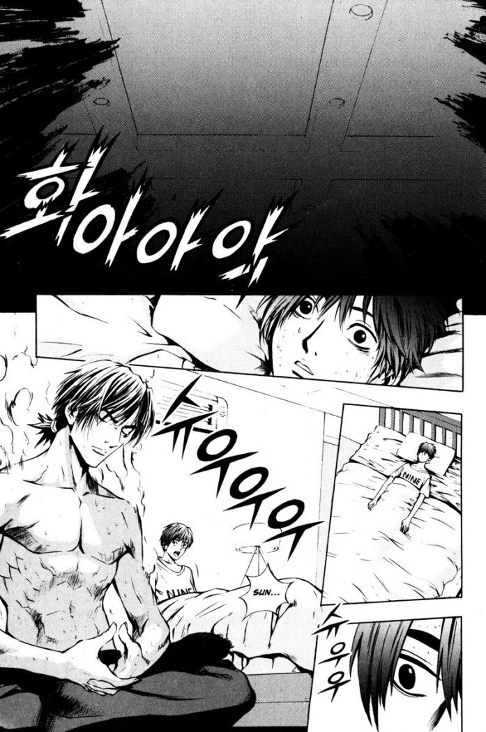 Read The Breaker (es) Manga Online