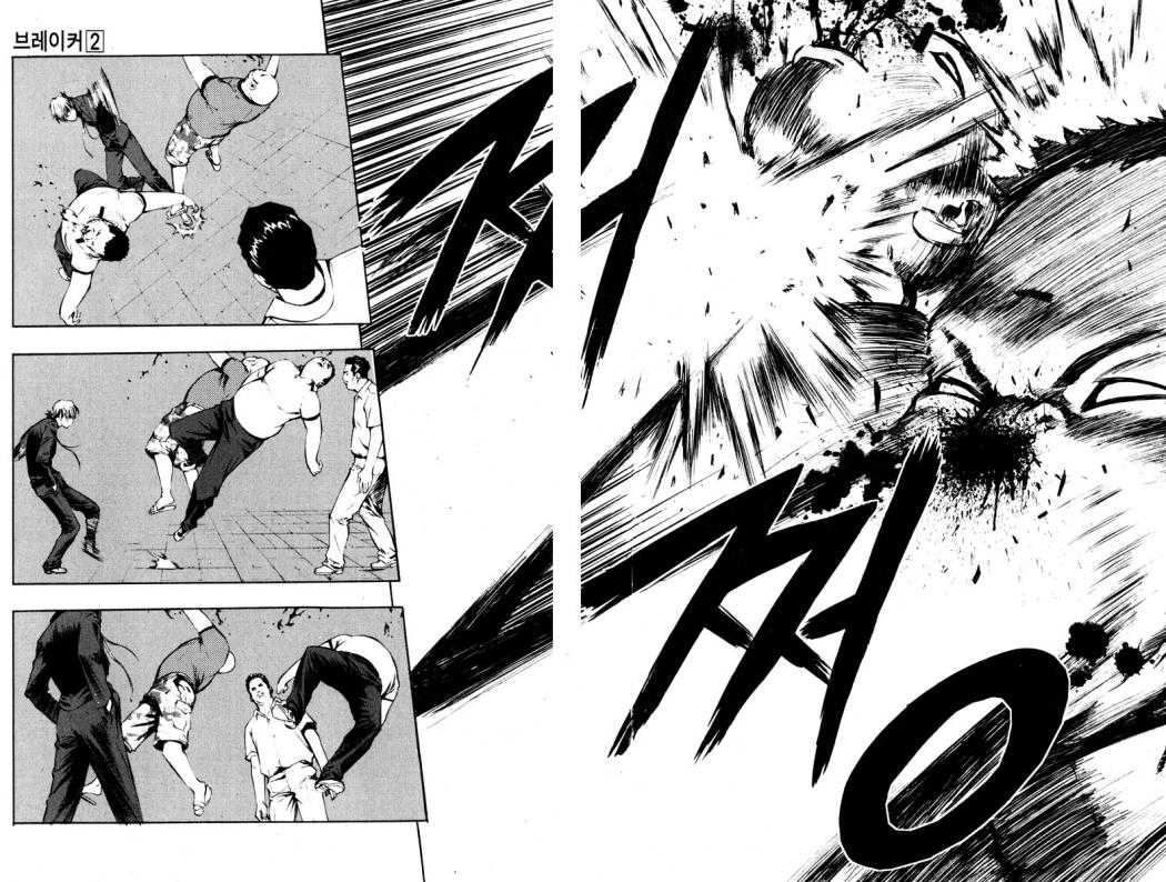 Read The Breaker (es) Manga Online