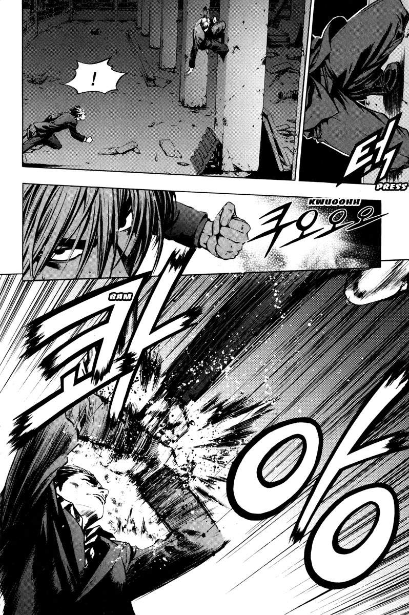 Read The Breaker (es) Manga Online