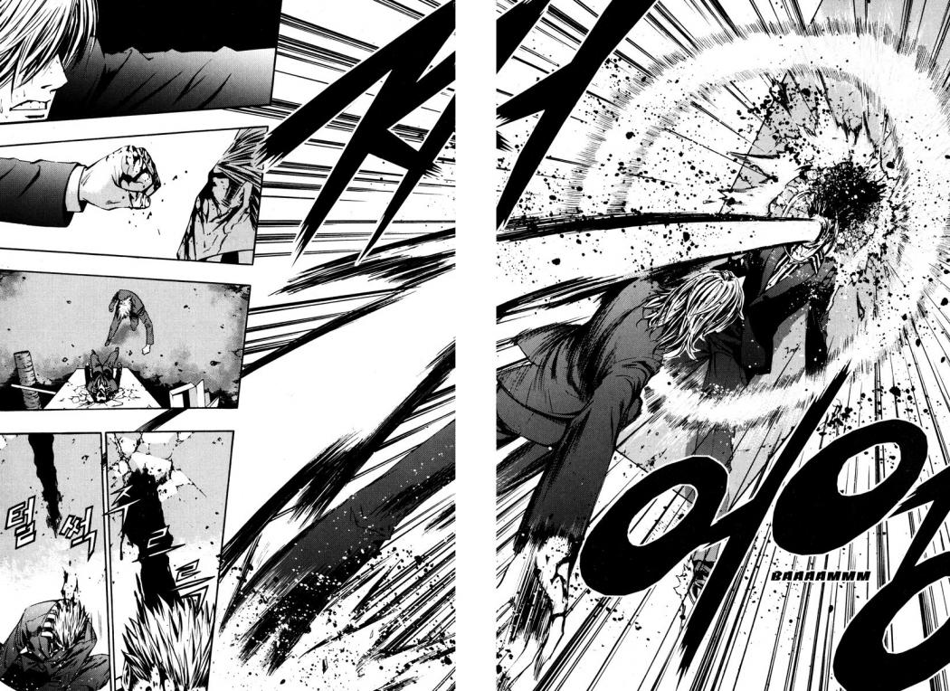 Read The Breaker (es) Manga Online