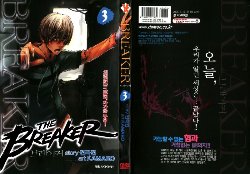 Read The Breaker (es) Manga Online