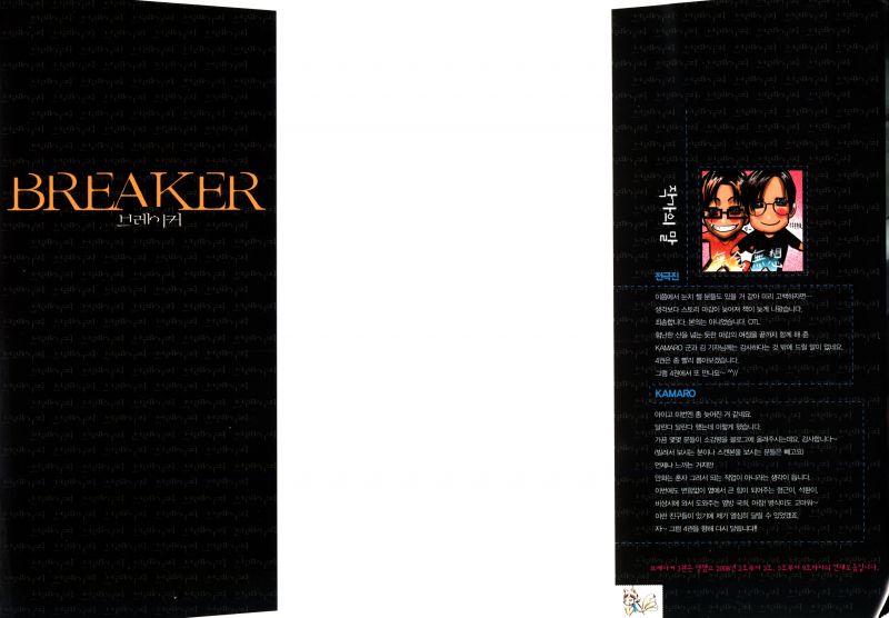 Read The Breaker (es) Manga Online