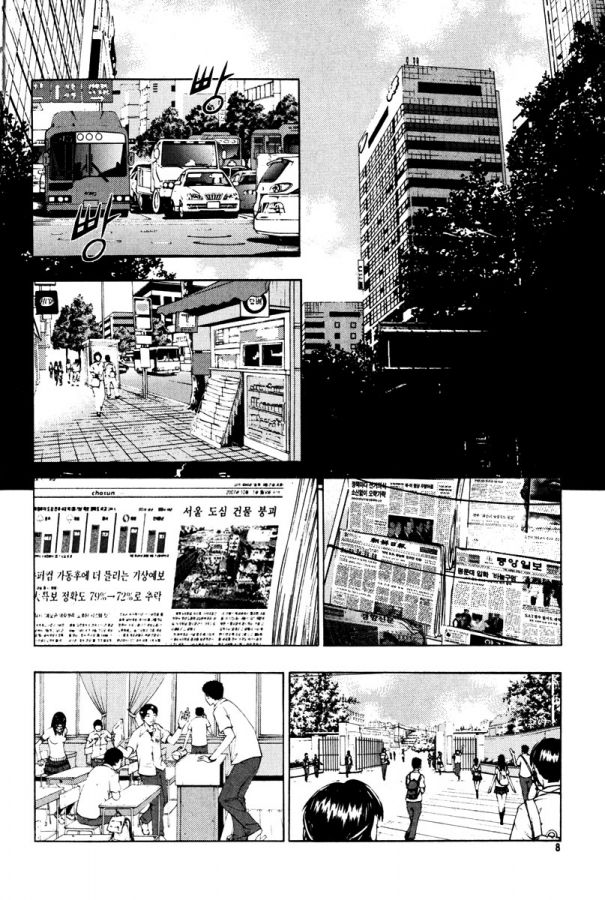 Read The Breaker (es) Manga Online