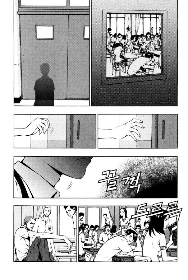 Read The Breaker (es) Manga Online