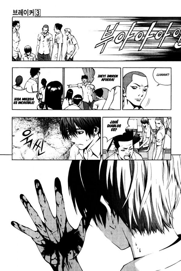 Read The Breaker (es) Manga Online