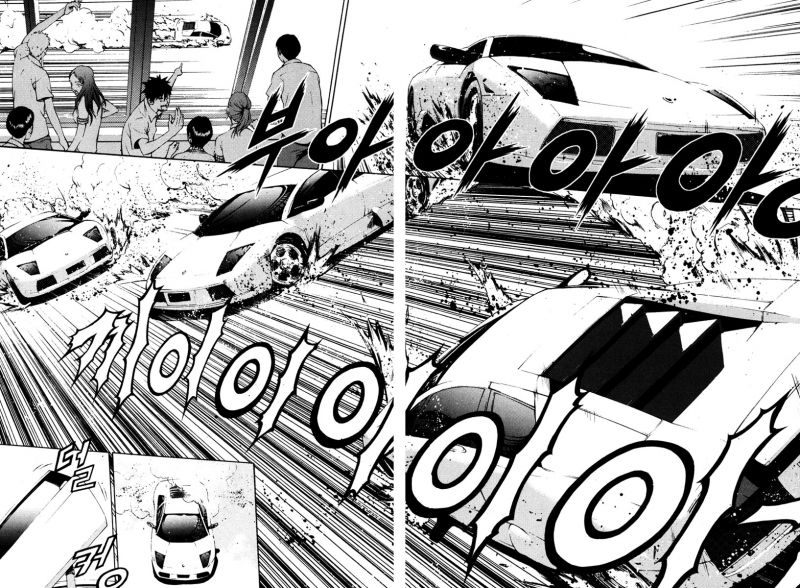 Read The Breaker (es) Manga Online