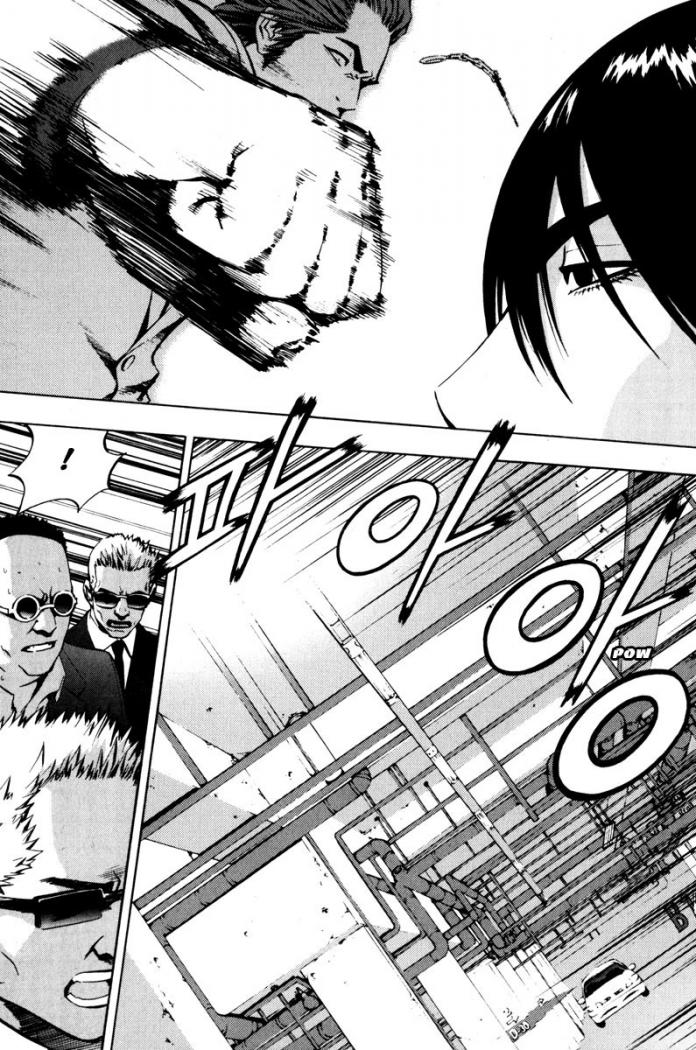 Read The Breaker (es) Manga Online