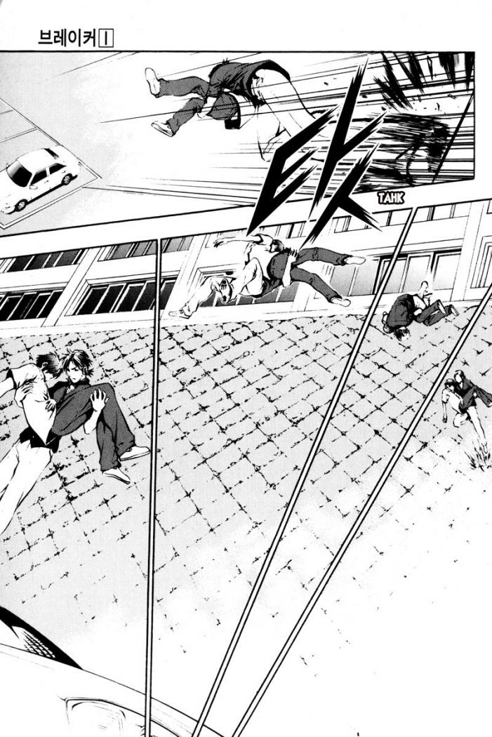 Read The Breaker (es) Manga Online