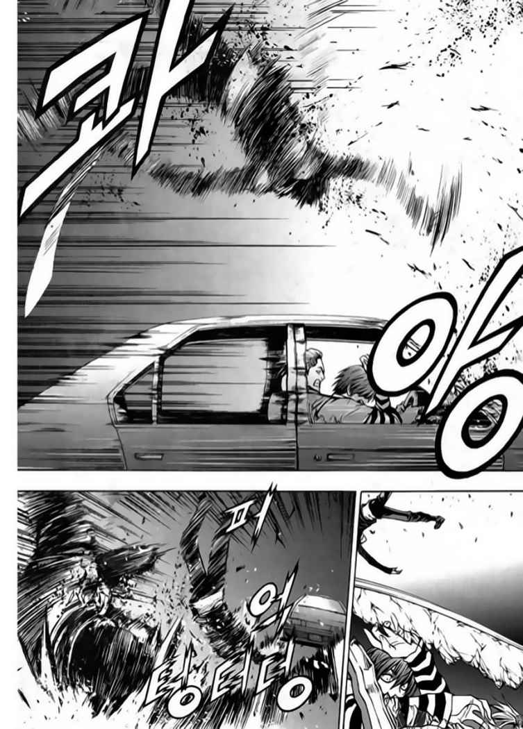 Read The Breaker (es) Manga Online