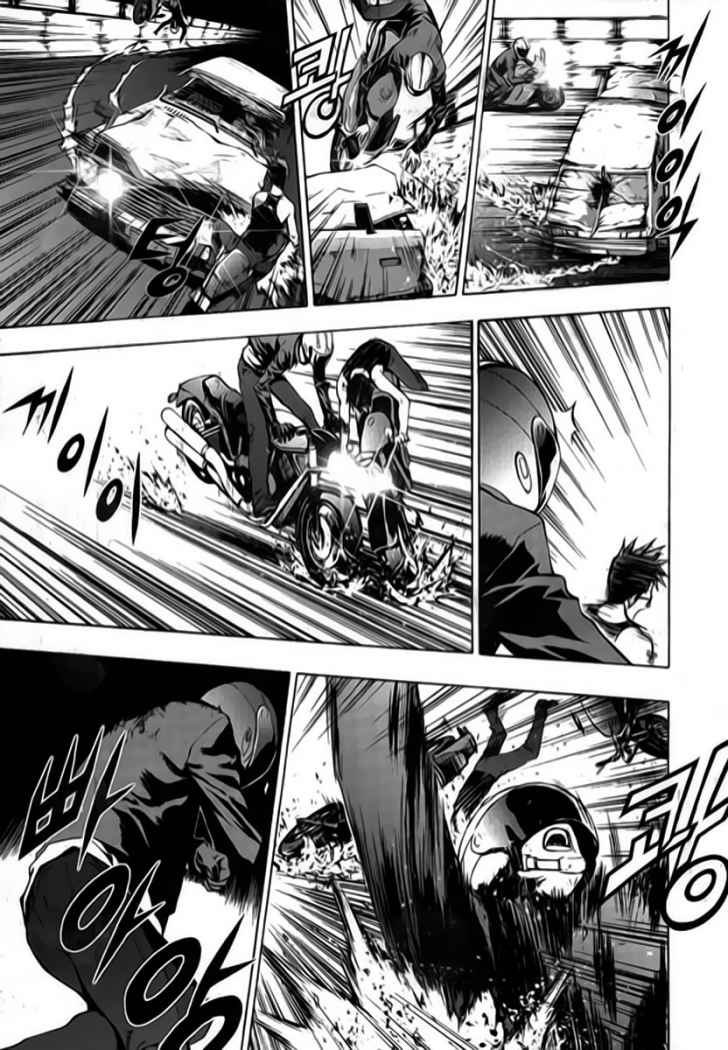 Read The Breaker (es) Manga Online