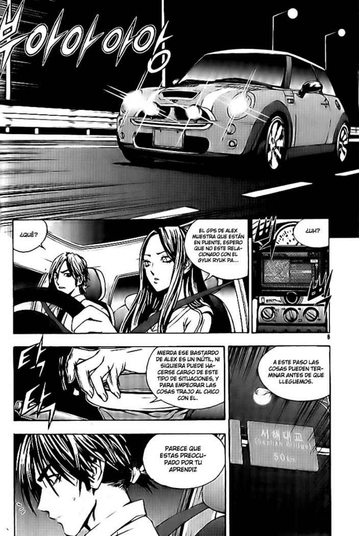 Read The Breaker (es) Manga Online