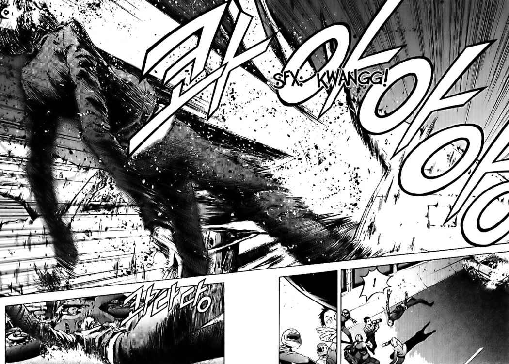 Read The Breaker (es) Manga Online