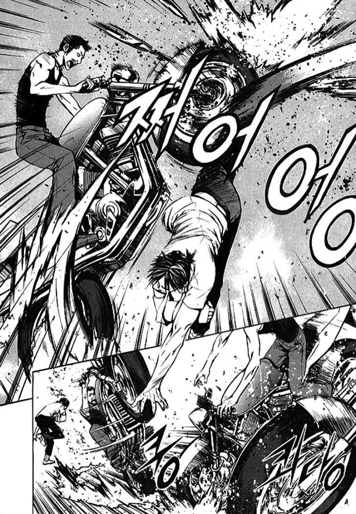 Read The Breaker (es) Manga Online