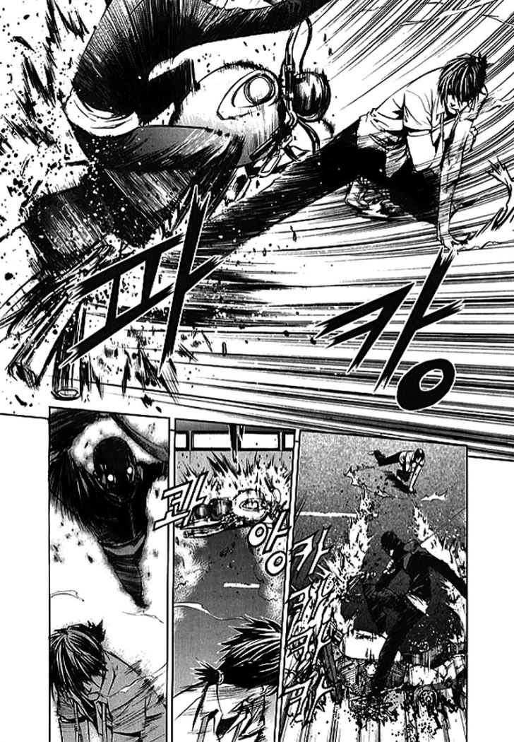 Read The Breaker (es) Manga Online