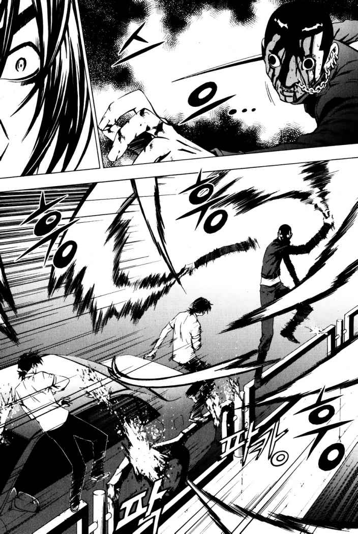 Read The Breaker (es) Manga Online