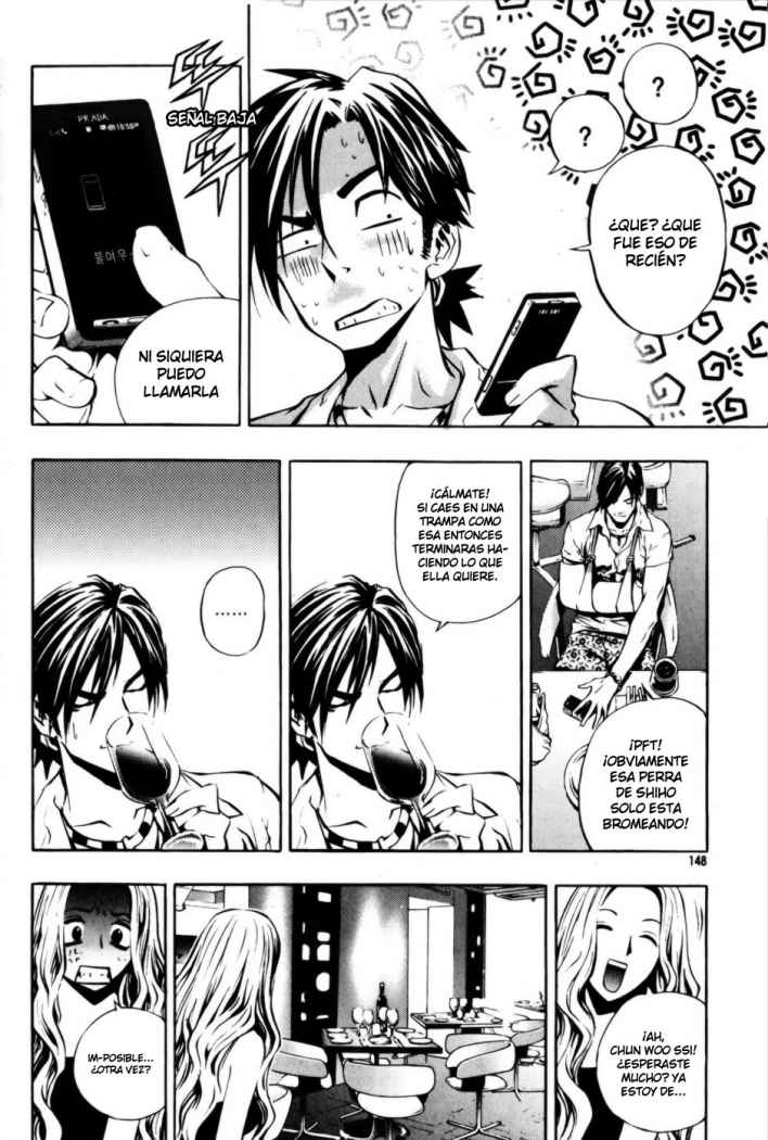 Read The Breaker (es) Manga Online