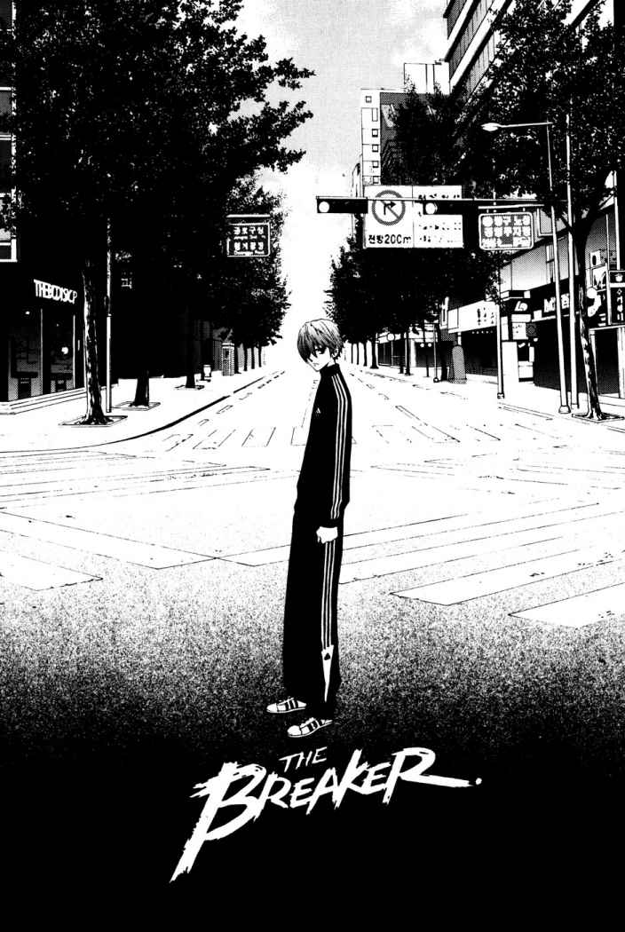 Read The Breaker (es) Manga Online