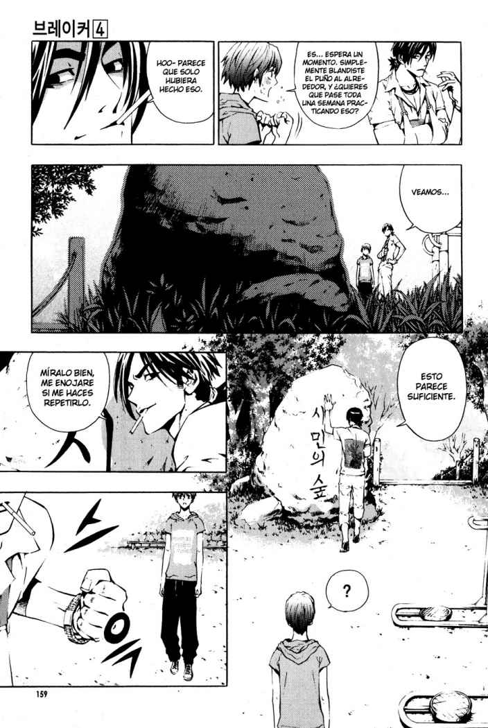 Read The Breaker (es) Manga Online