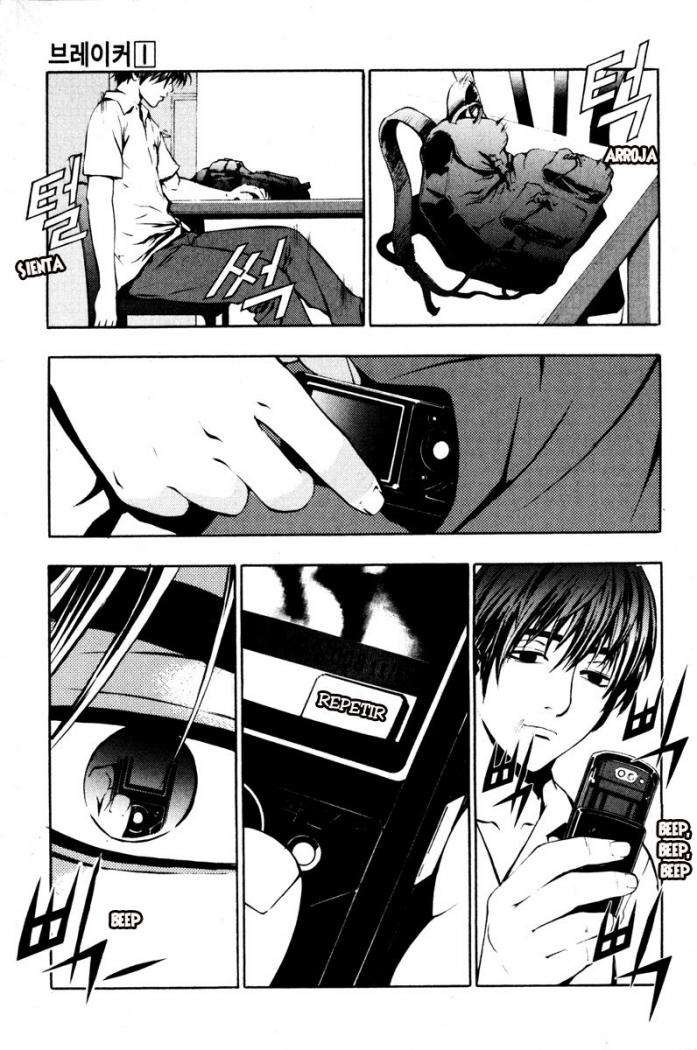 Read The Breaker (es) Manga Online