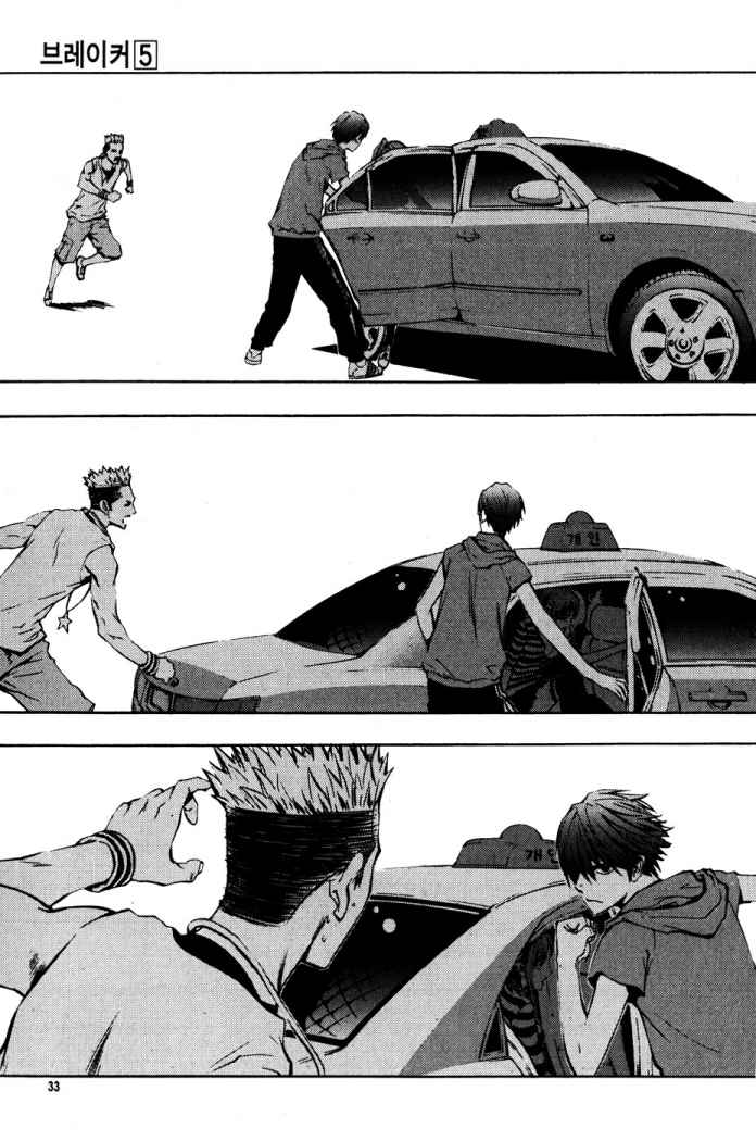 Read The Breaker (es) Manga Online