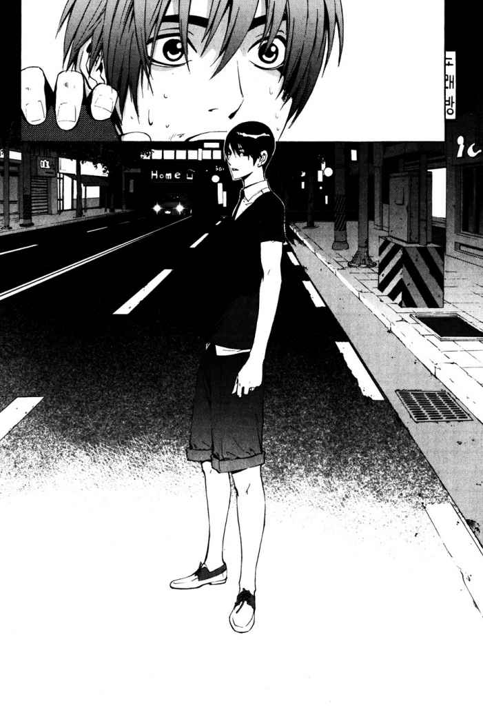 Read The Breaker (es) Manga Online