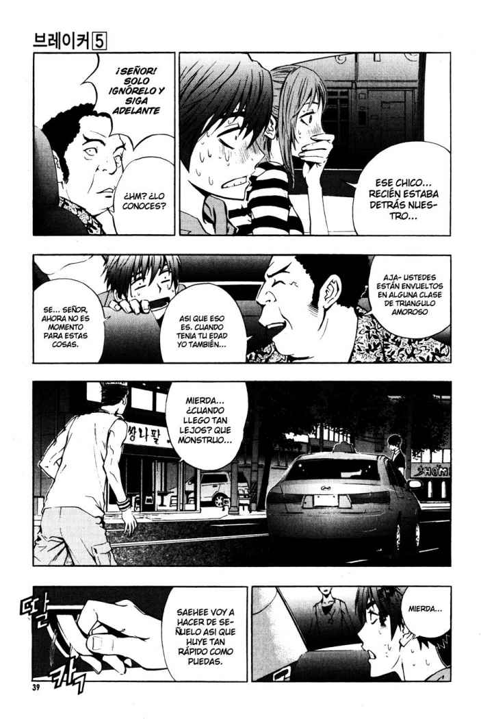 Read The Breaker (es) Manga Online