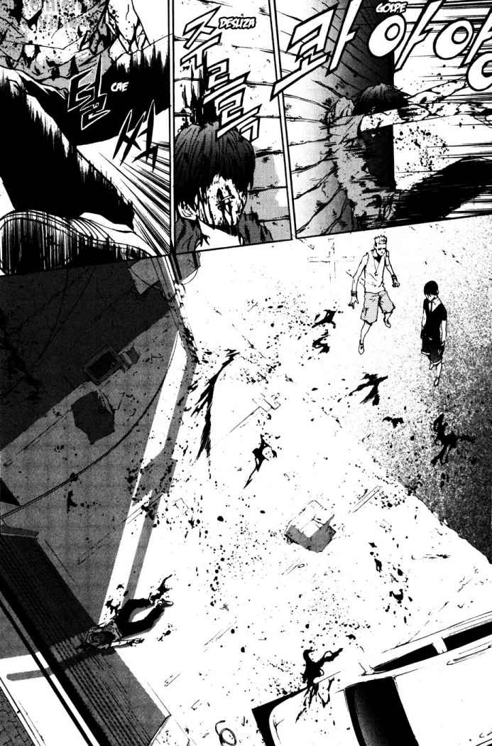 Read The Breaker (es) Manga Online