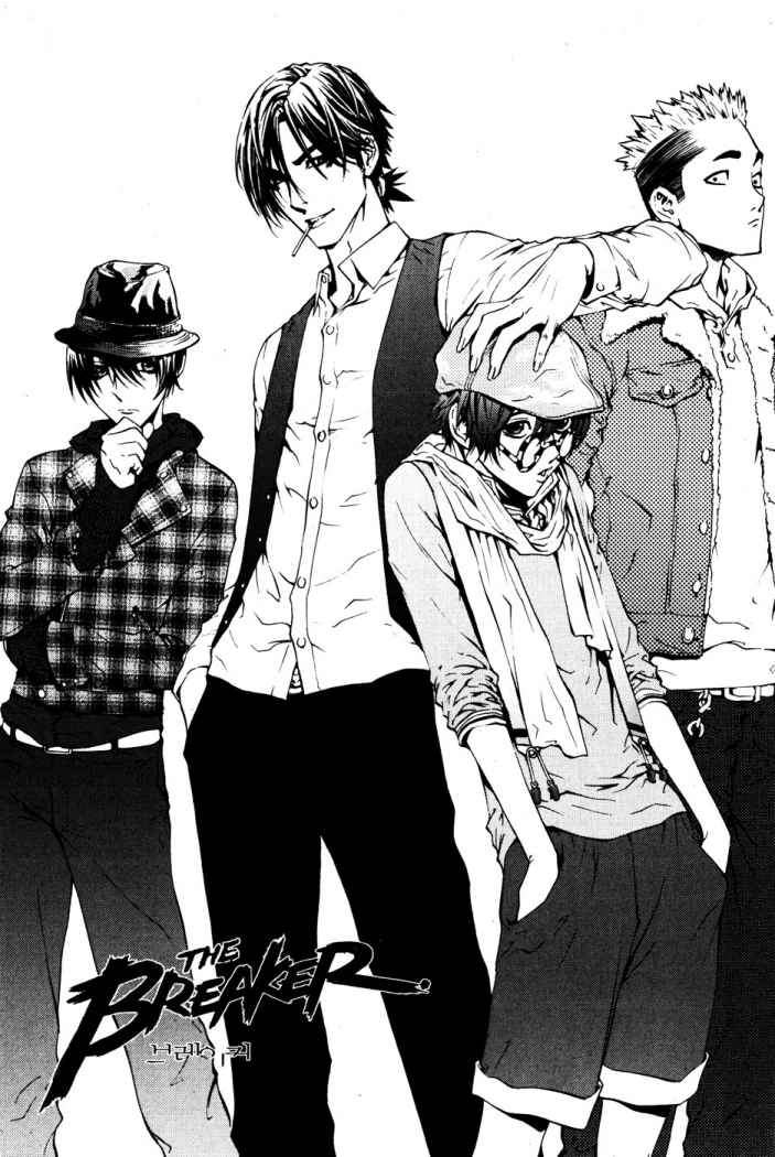 Read The Breaker (es) Manga Online