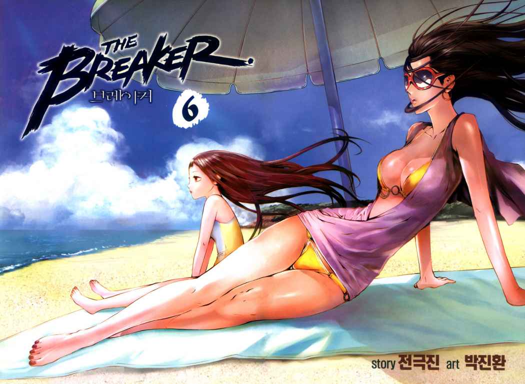 Read The Breaker (es) Manga Online