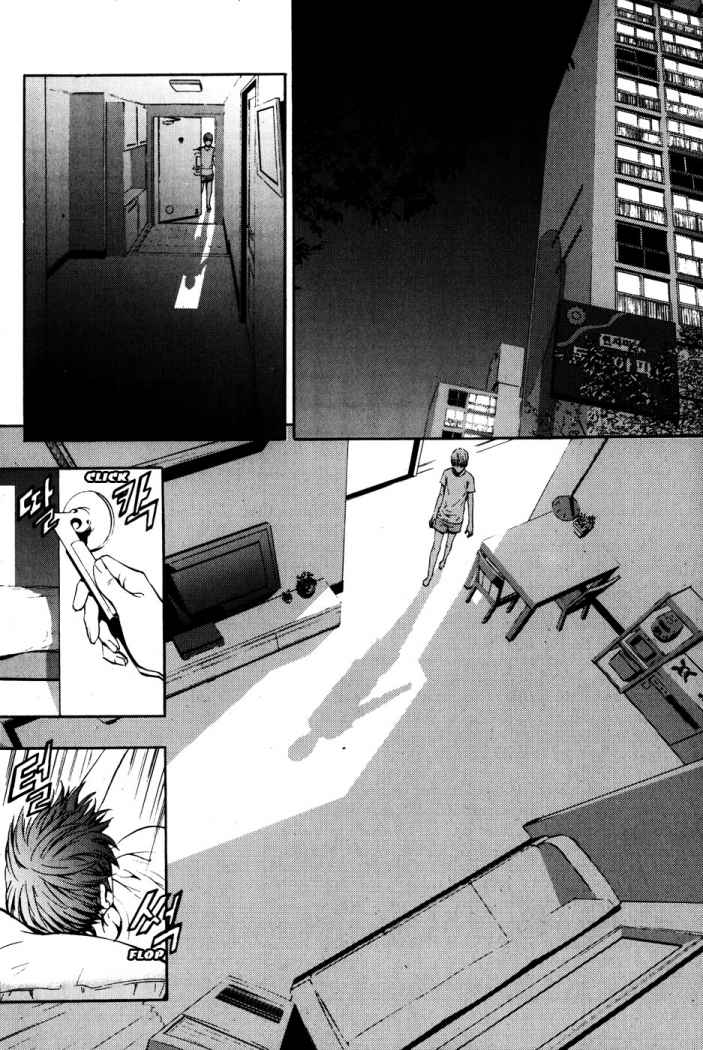 Read The Breaker (es) Manga Online