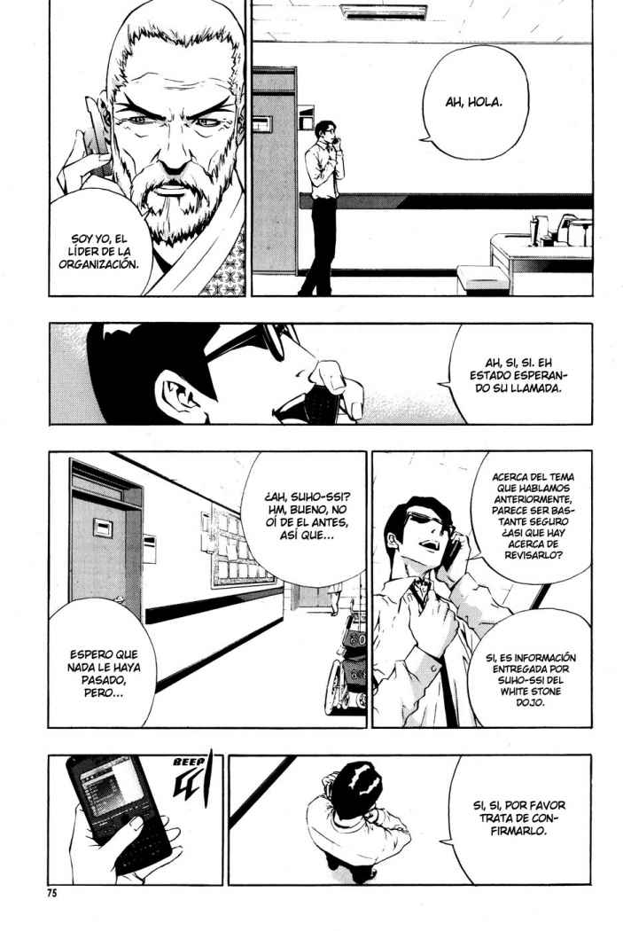 Read The Breaker (es) Manga Online