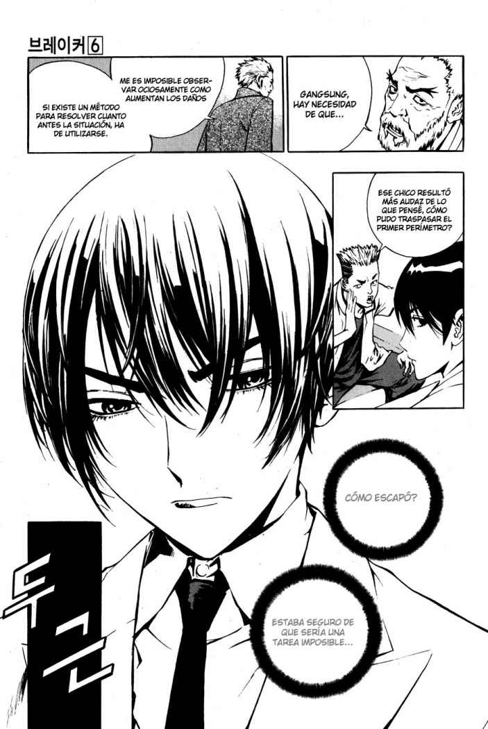 Read The Breaker (es) Manga Online